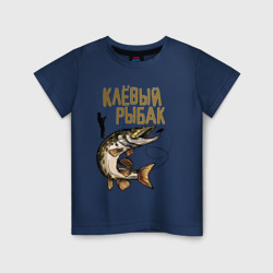 Детская футболка хлопок Клевый рыбак