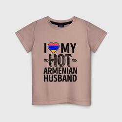 Детская футболка хлопок Люблю моего армянского мужа