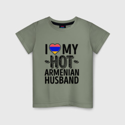 Детская футболка хлопок Люблю моего армянского мужа