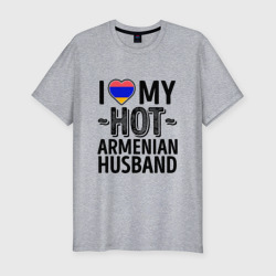 Мужская футболка хлопок Slim Люблю моего армянского мужа