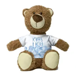 GONE.Fludd - Кубик Льда