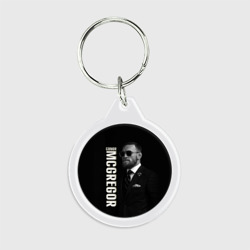Брелок круглый Конор МакГрегор