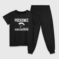 Детская пижама хлопок Pochinki