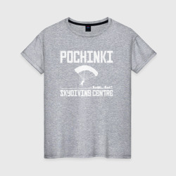Женская футболка хлопок Pochinki