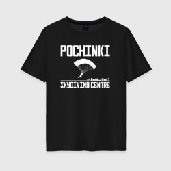 Женская футболка хлопок Oversize Pochinki