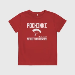 Детская футболка хлопок Pochinki