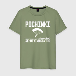 Мужская футболка хлопок Pochinki