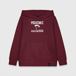 Детская толстовка хлопок Pochinki