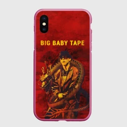 Чехол для iPhone XS Max матовый Big baby tape - Dragonborn