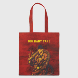 Шоппер 3D Big baby tape - Dragonborn