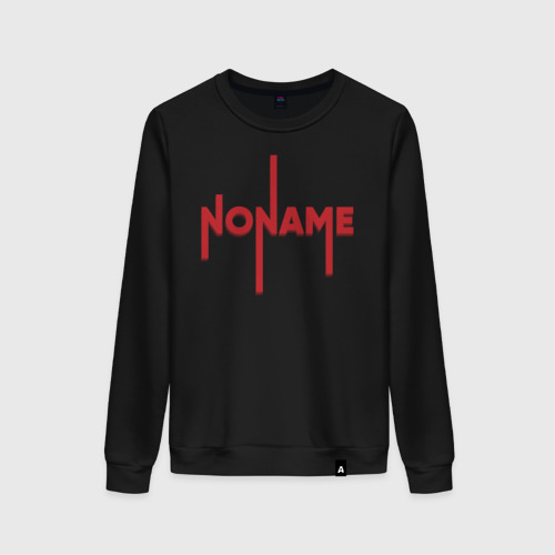 Женский свитшот хлопок NoName футболка, цвет черный