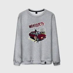 Боевая классика