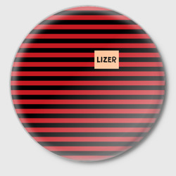 Значок Lizer - My Soul