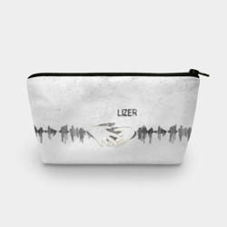 Косметичка 3D Lizer - Не Отдам