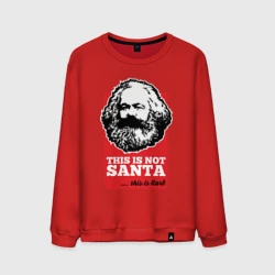 Мужской свитшот хлопок Это не Санта, это Карл