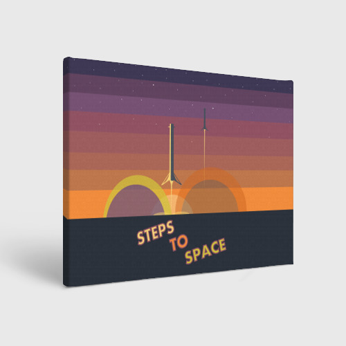 Холст прямоугольный STEPS TO SPACE