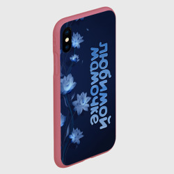 Чехол для iPhone XS Max матовый Любимой мамочке - фото 2