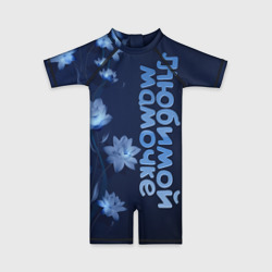 Детский купальный костюм 3D Любимой мамочке