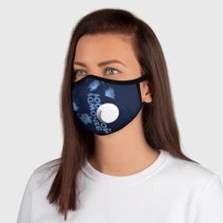 Маска из неопрена Любимой мамочке - фото 2