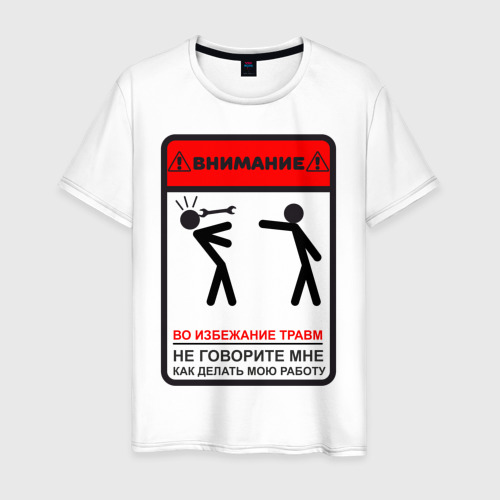 Где вы учились я преподавал. Не где учится и не работает. Не где учится и не работает. Не учите меня работать. Не где учится и не работает.