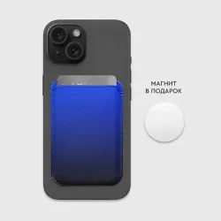Картхолдер Magsafe магнитный Carbon blue синий карбон - фото 2