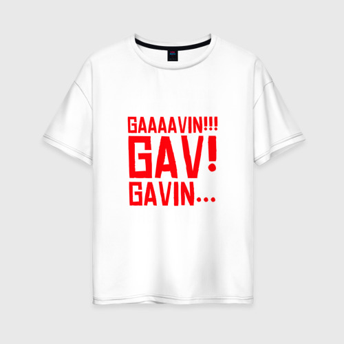 Женская футболка из хлопка оверсайз с принтом Гэвин, вид спереди №1