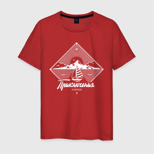 Мужская футболка хлопок Приключения, цвет красный