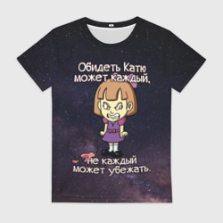 Женская футболка 3D Обидеть Катю