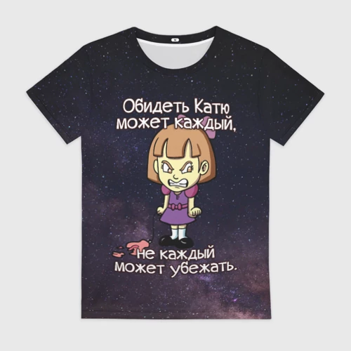 Женская футболка 3D Обидеть Катю