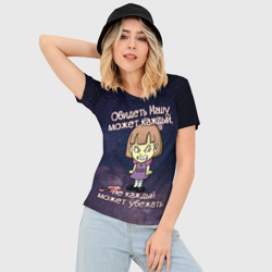Женская футболка 3D Slim Обидеть Машу - фото 2