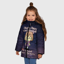 Зимняя куртка для девочек 3D Обидеть Машу - фото 2