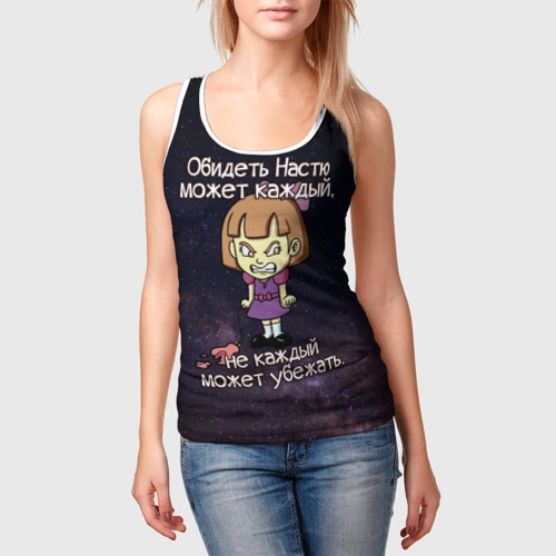 Обидеть свету может каждый не каждый может убежать картинка