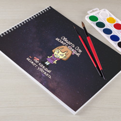 Альбом для рисования Обидеть Олю - фото 2