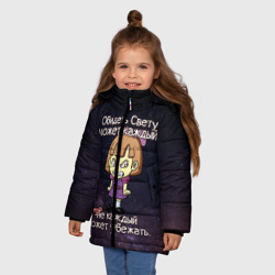 Зимняя куртка для девочек 3D Обидеть Свету - фото 2