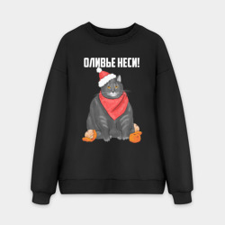 Мужской свитшот oversize без начеса хлопок Оливье неси коту