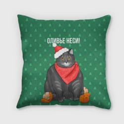 Подушка 3D Кот хочет кушот