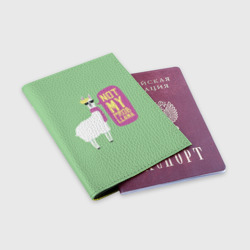 Обложка для паспорта матовая кожа Лама - фото 2
