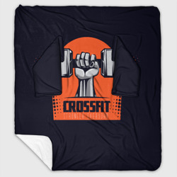 Плед с рукавами Crossfit