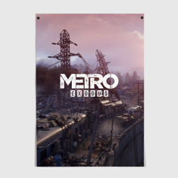 Постер Metro Exodus