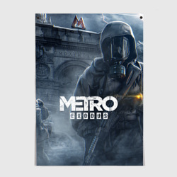 Постер Metro Exodus