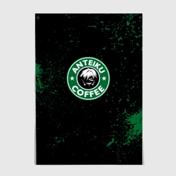 Постер Anteiku coffee sturbucks