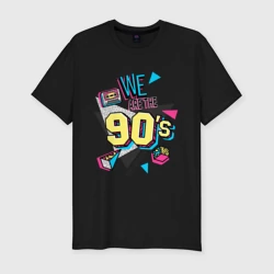 Мужская футболка хлопок Slim Девяностые