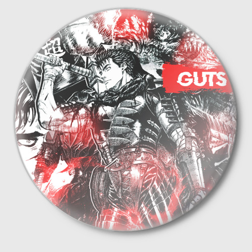 Значок Guts, цвет белый