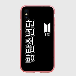 Чехол для iPhone XS Max матовый BTS