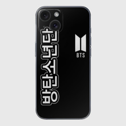 Чехол для iPhone 15 силиконовый с защитой камеры BTS