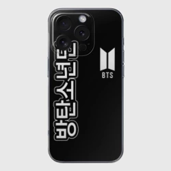 Чехол для iPhone 16 Pro Max силиконовый с защитой камеры BTS