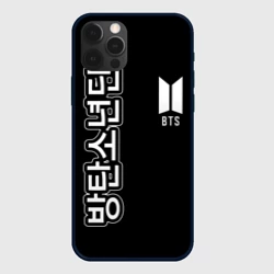 Чехол для iPhone 12 Pro Max BTS