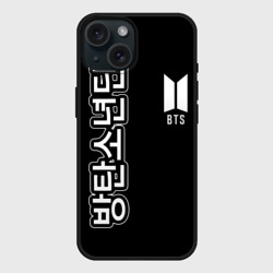Чехол силиконовый для Apple iPhone 15 матовый BTS
