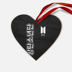Деревянная игрушка Сердце BTS