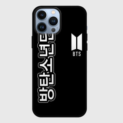 Чехол для iPhone 13 Pro Max BTS